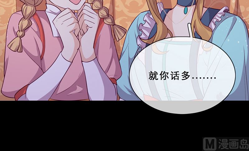 第54话 恩怨情仇(1/2)-第55话