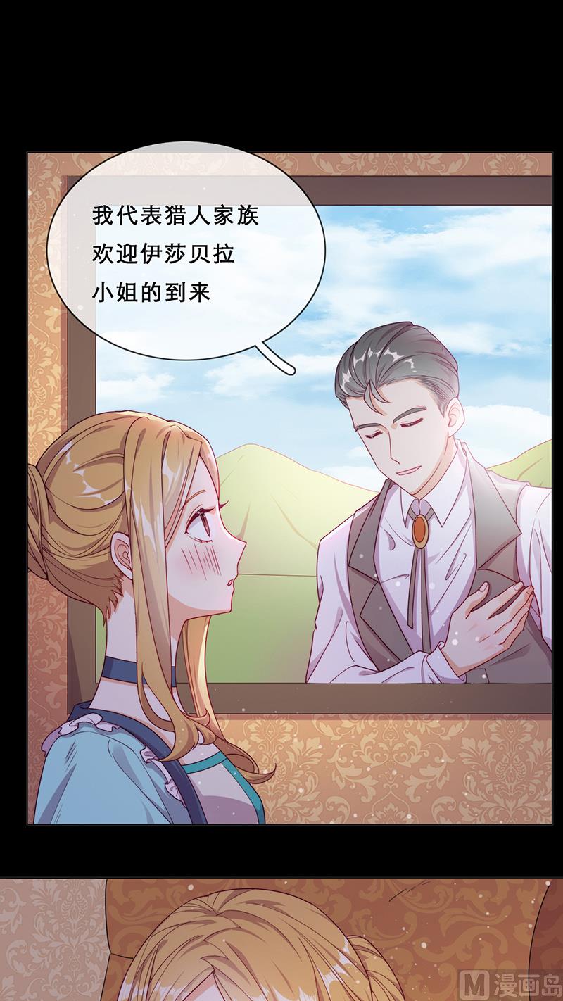 第54话 恩怨情仇(1/2)-第55话