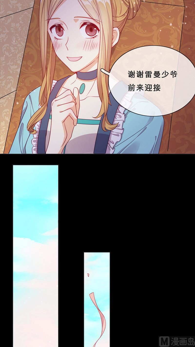 第54话 恩怨情仇(1/2)-第55话