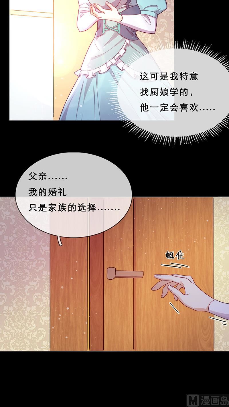 第54话 恩怨情仇(1/2)-第55话