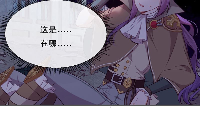 第56话 意外的相见(1/2)-第57话