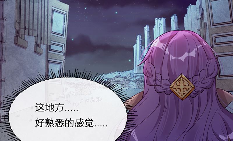 第56话 意外的相见(1/2)-第57话