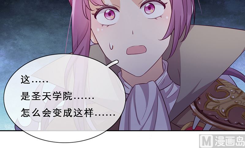 第56话 意外的相见(1/2)-第57话