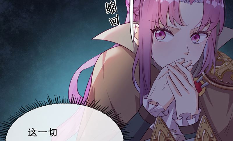 第56话 意外的相见(1/2)-第57话