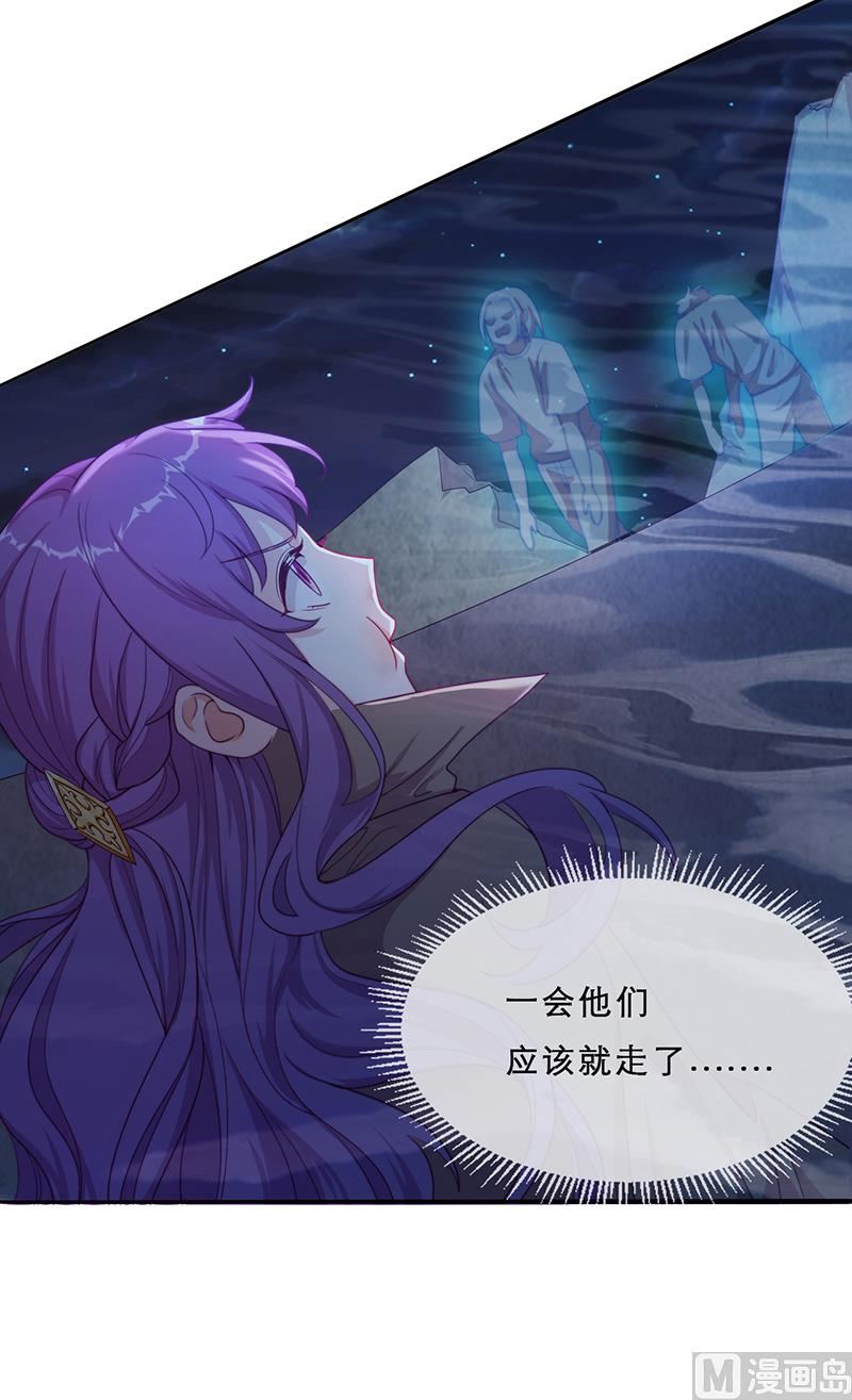 第56话 意外的相见(1/2)-第57话