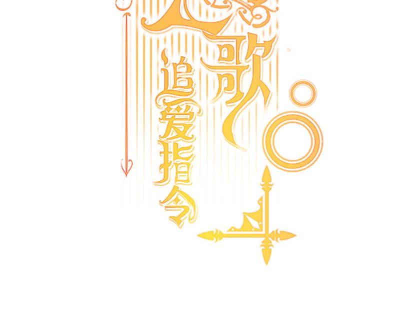 第56话 意外的相见(1/2)-第57话