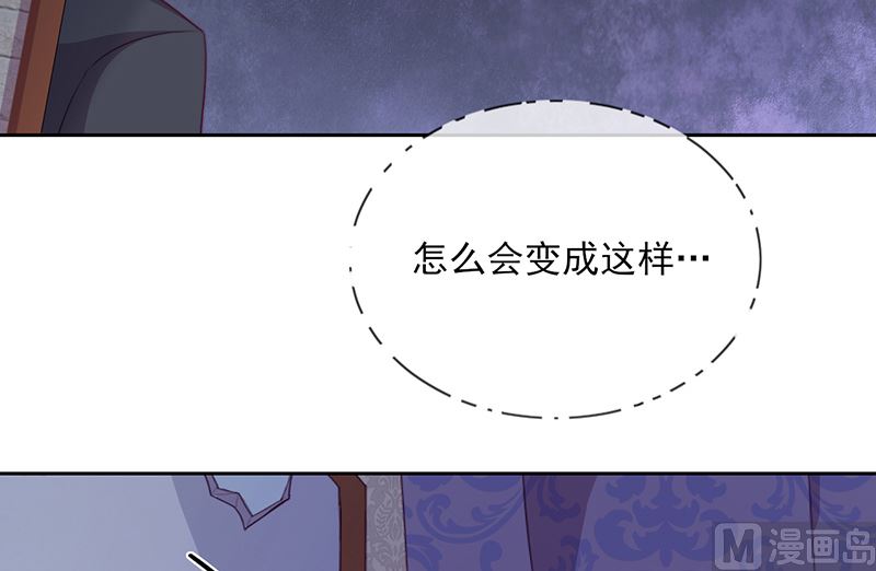 第58话 终于相见！(1/2)-第59话