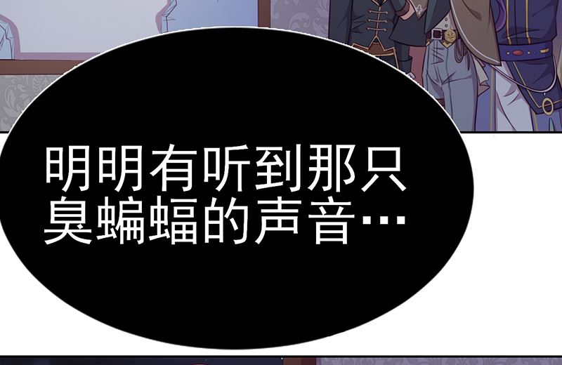 第58话 终于相见！(1/2)-第59话