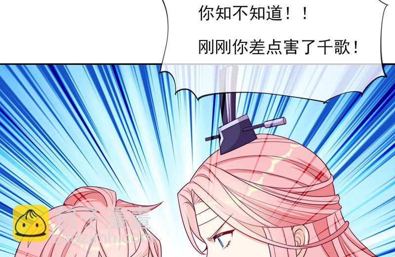 第58话 终于相见！(1/2)-第59话