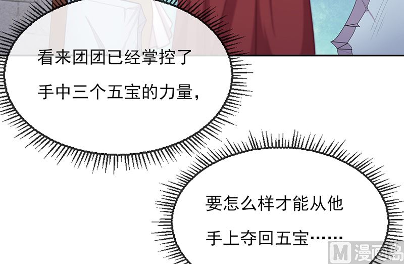 第58话 终于相见！(1/2)-第59话