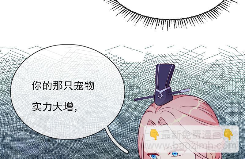 第58话 终于相见！(1/2)-第59话
