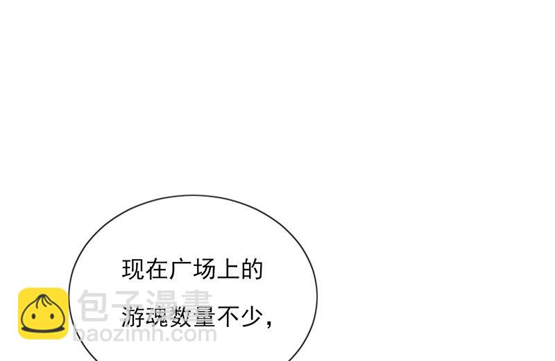 第58话 终于相见！(1/2)-第59话