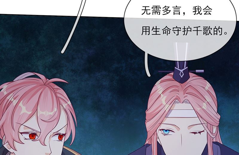 第58话 终于相见！(1/2)-第59话