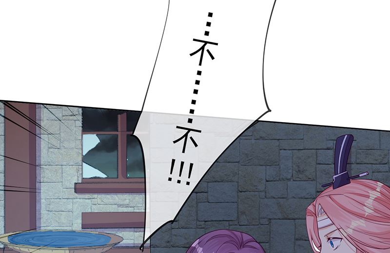 第58话 终于相见！(1/2)-第59话