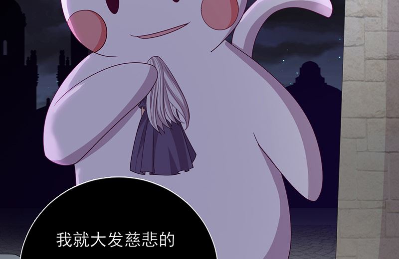 第58话 终于相见！(1/2)-第59话