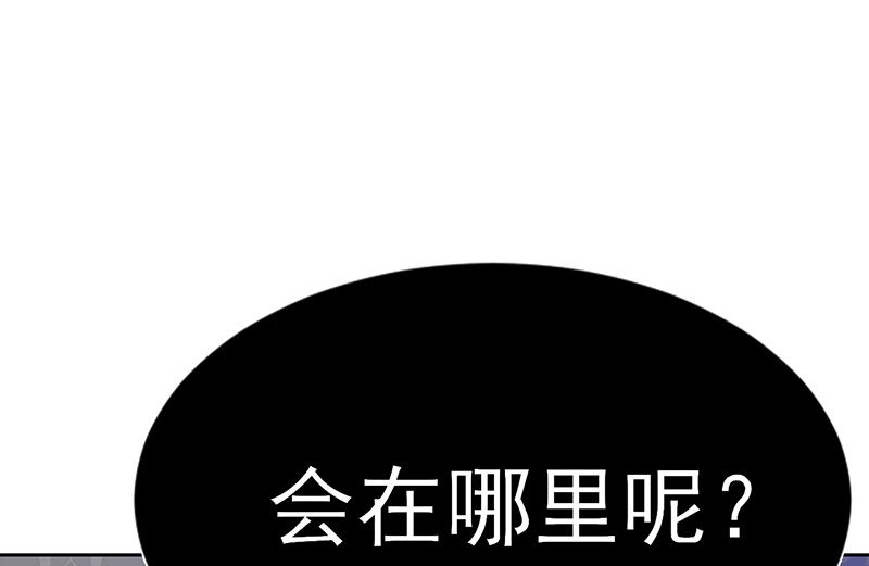 第58话 终于相见！(1/2)-第59话