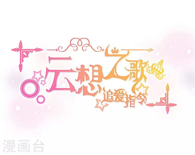 预告 与你再相见-第1话