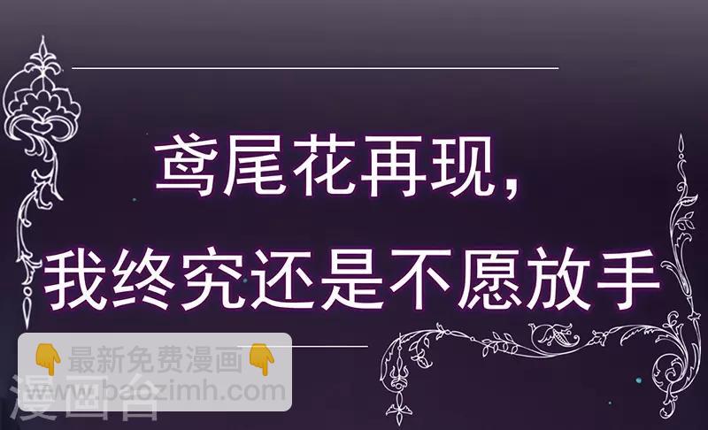 预告 与你再相见-第1话