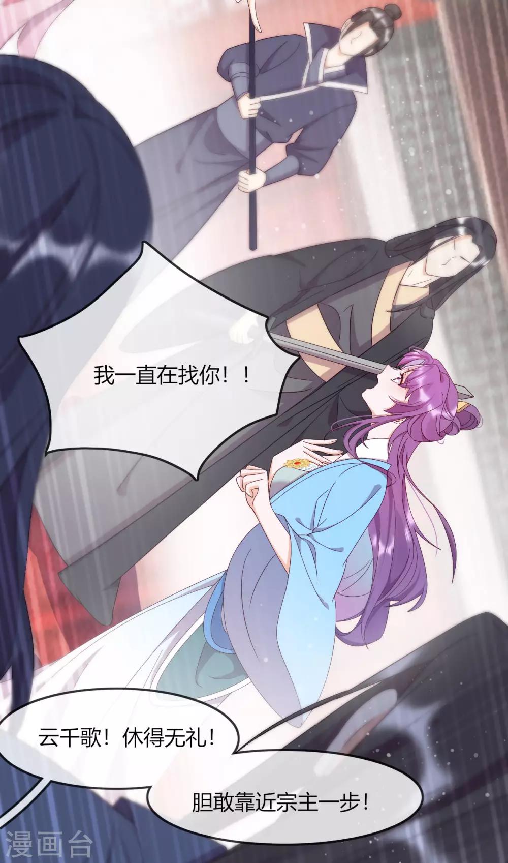 第9话 意想不到的收场(1/2)-第11话