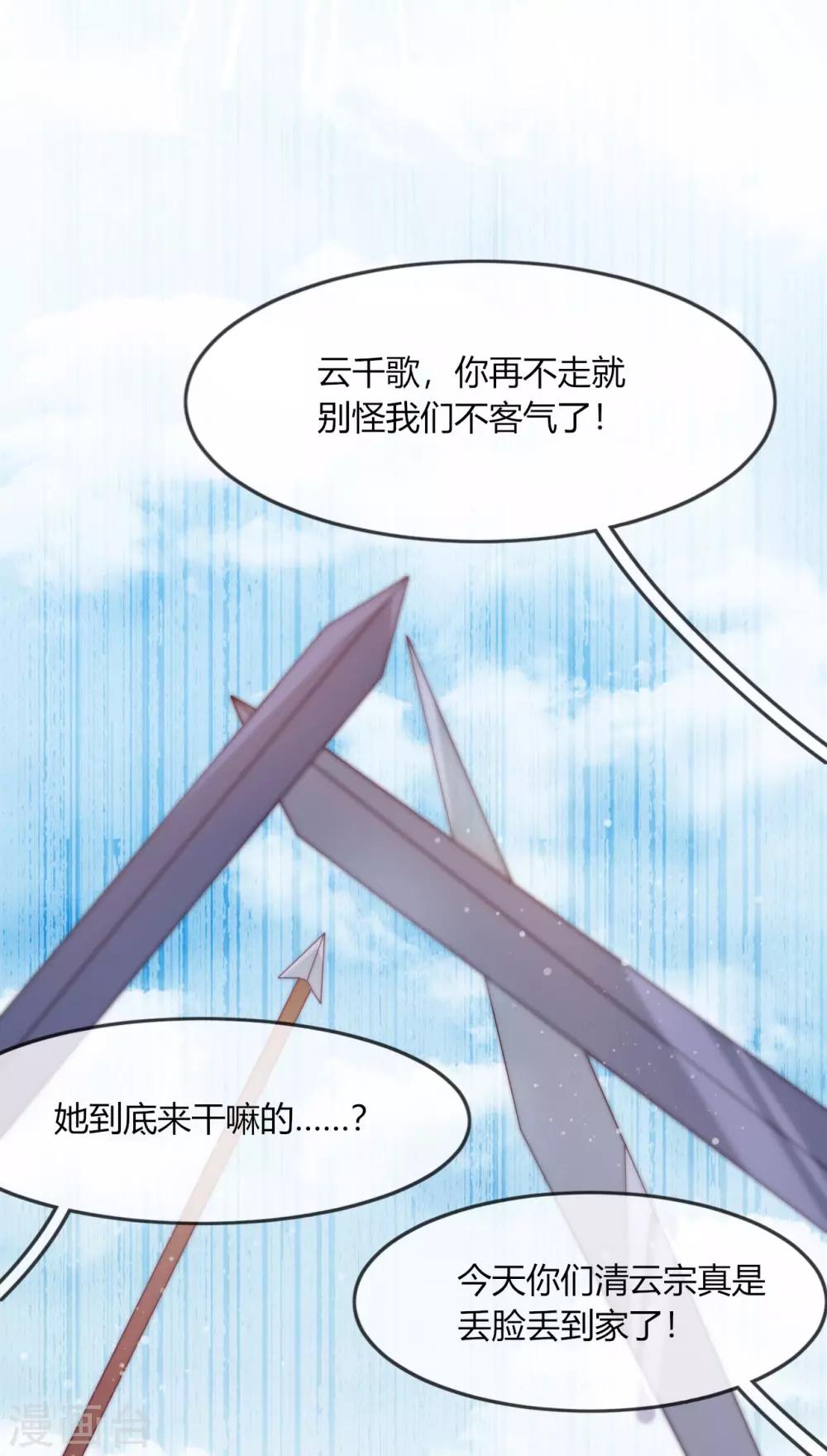 第9话 意想不到的收场(1/2)-第11话