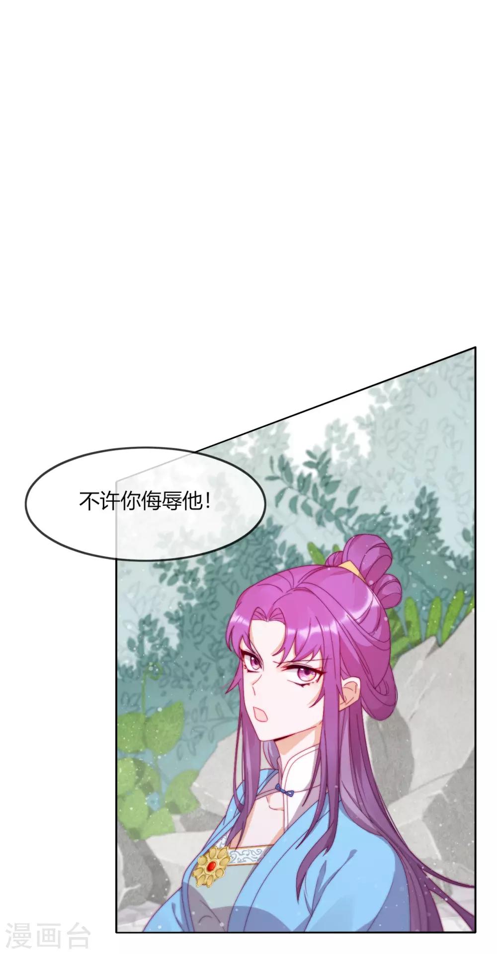 第9话 意想不到的收场(1/2)-第11话