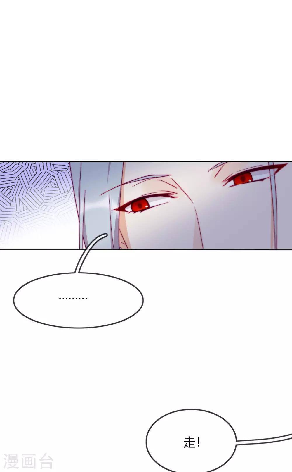 第9话 意想不到的收场(1/2)-第11话