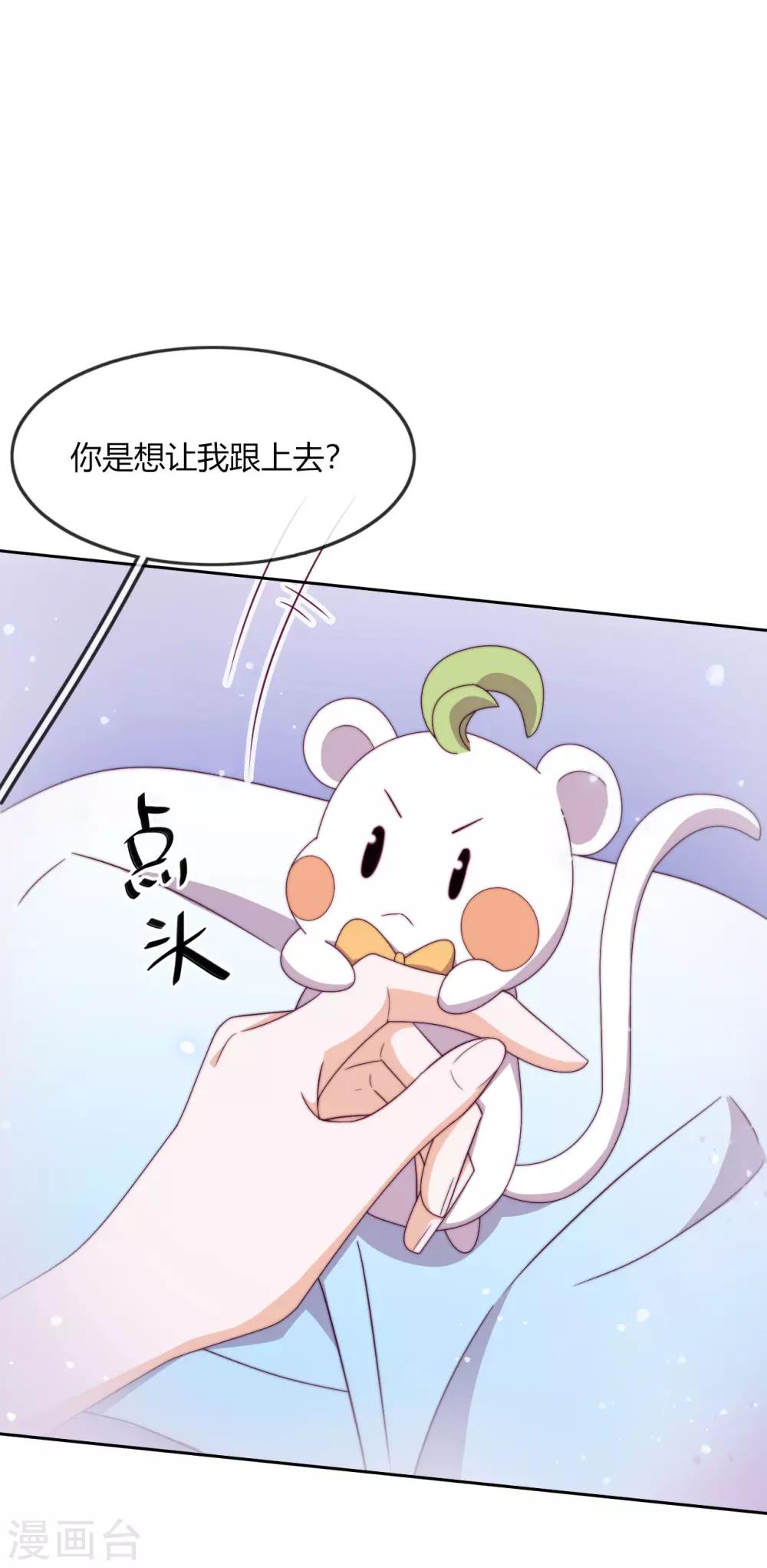 第9话 意想不到的收场(1/2)-第11话