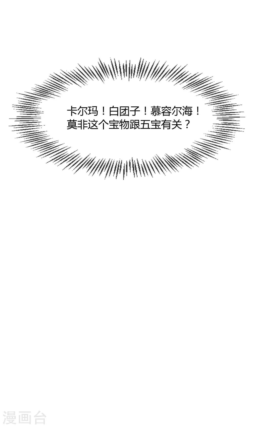 第9话 意想不到的收场(1/2)-第11话
