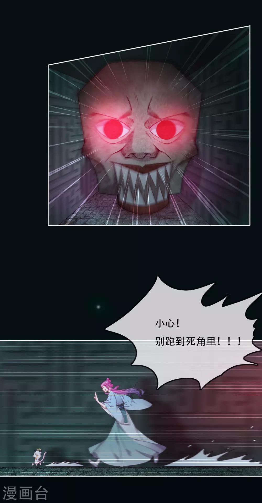 第11话 造化弄人-第13话