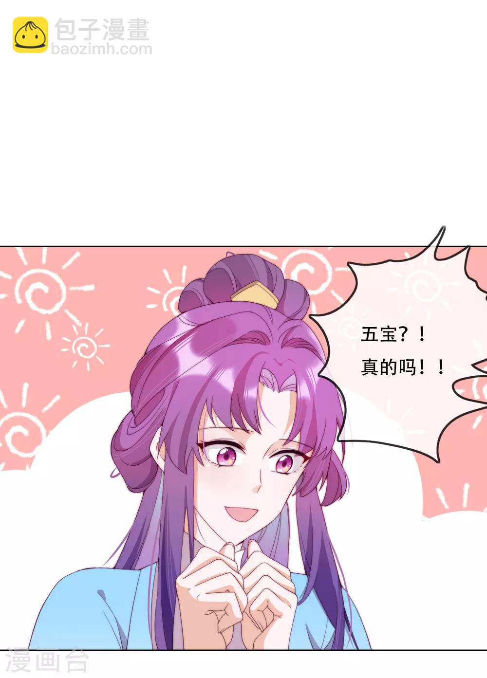 第11话 造化弄人-第13话