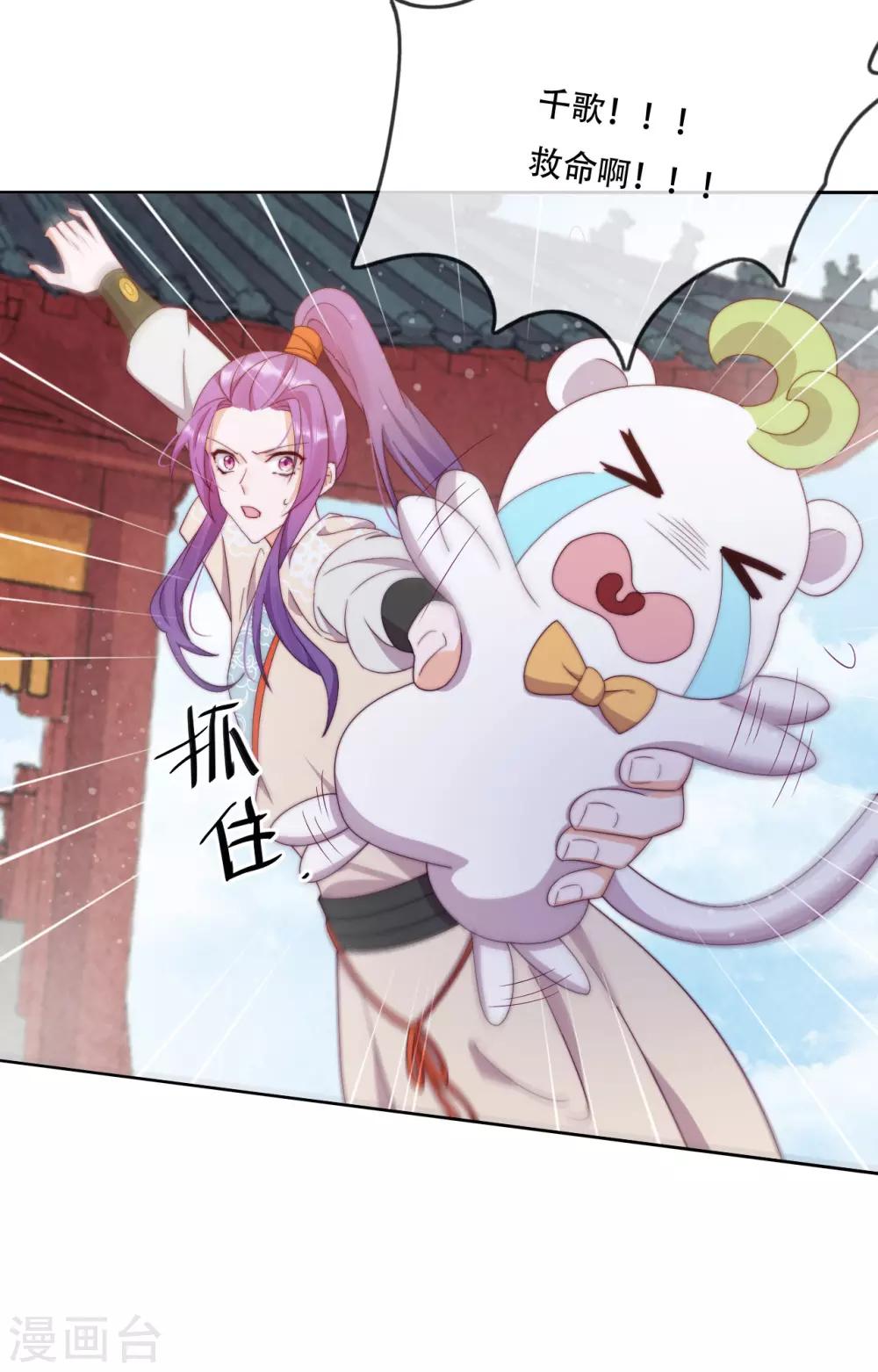 第13话 为了你，我赢定了-第15话