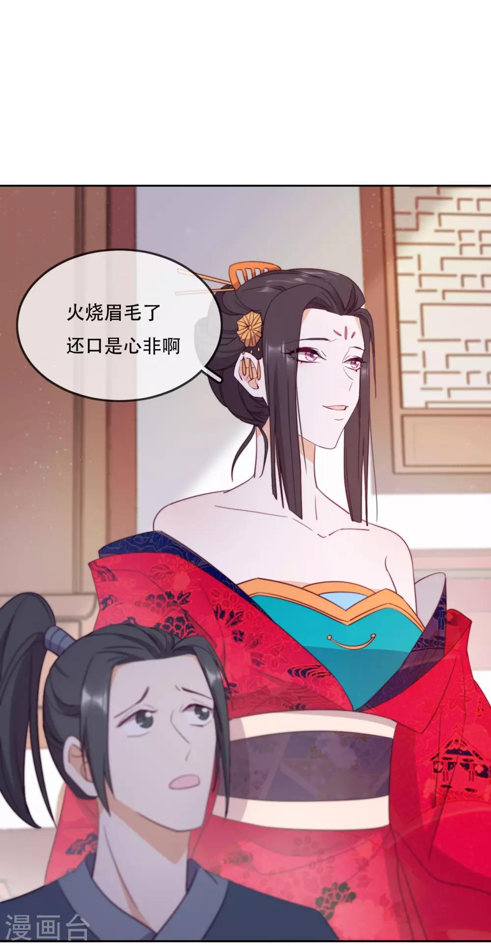 第13话 为了你，我赢定了-第15话