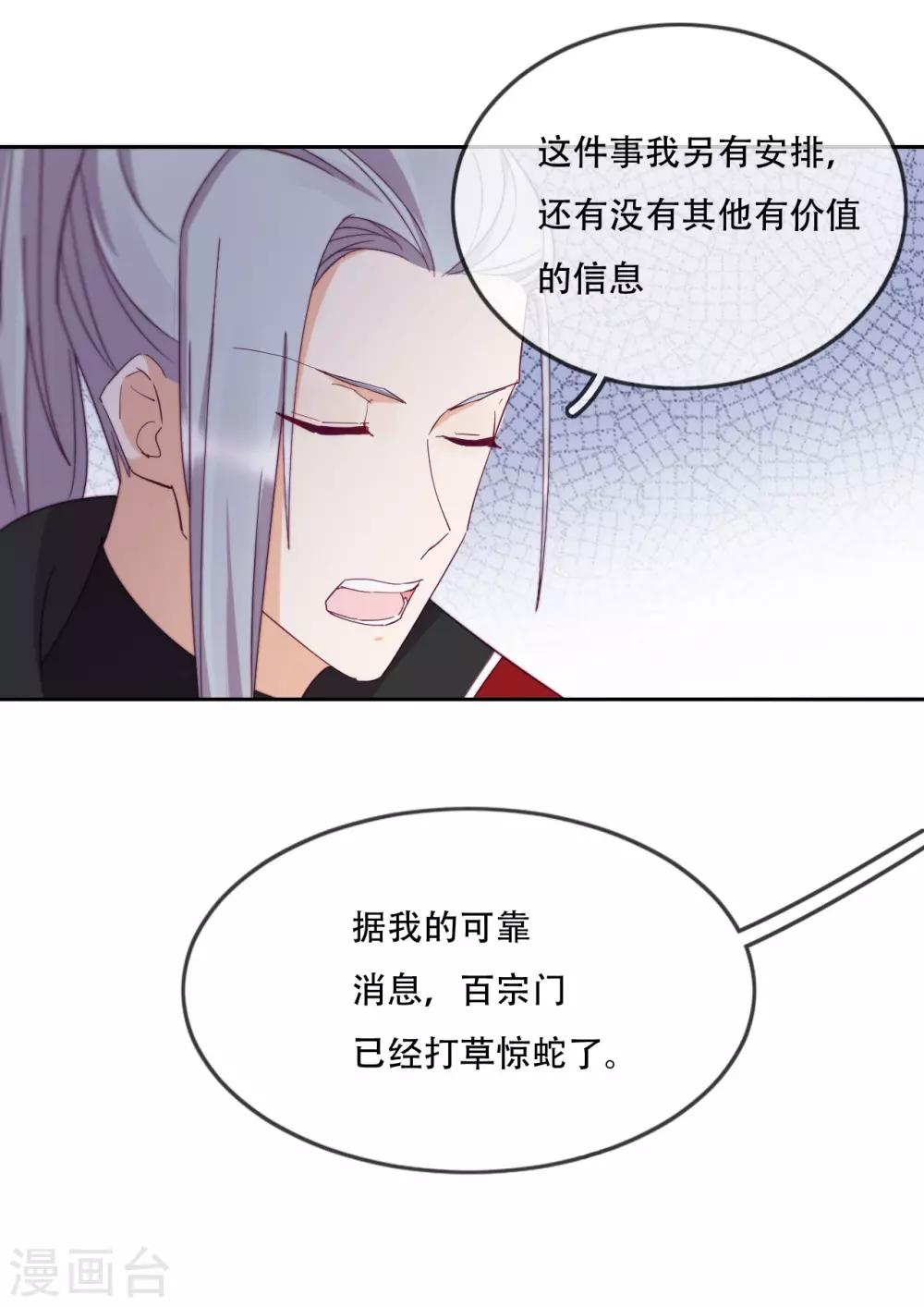 第13话 为了你，我赢定了-第15话