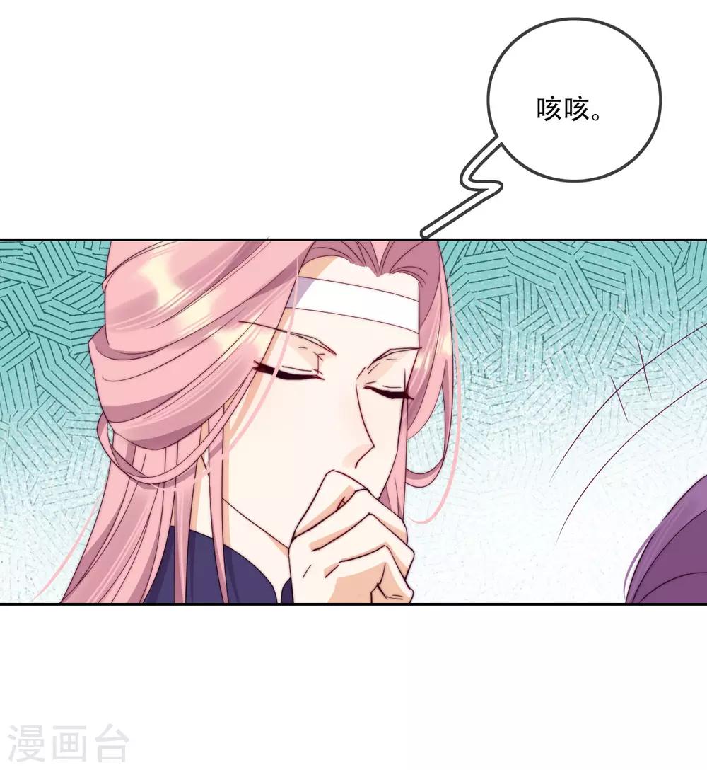 第13话 为了你，我赢定了-第15话