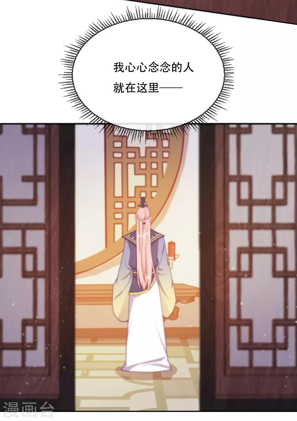 第13话 为了你，我赢定了-第15话