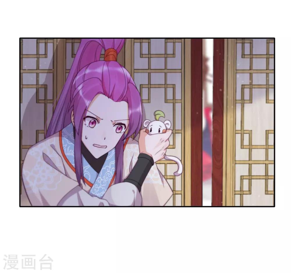 第15话 再入魔宗-第17话