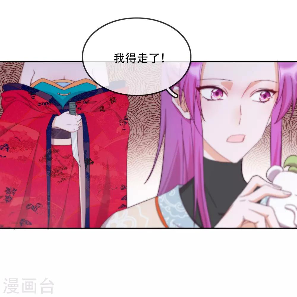 第15话 再入魔宗-第17话