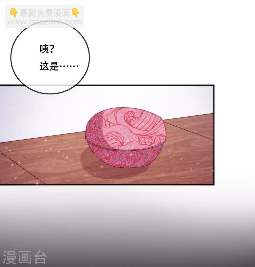第15话 再入魔宗-第17话