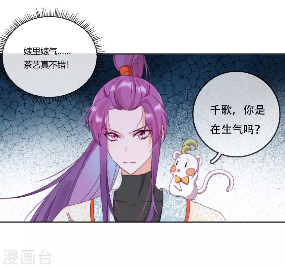 第15话 再入魔宗-第17话