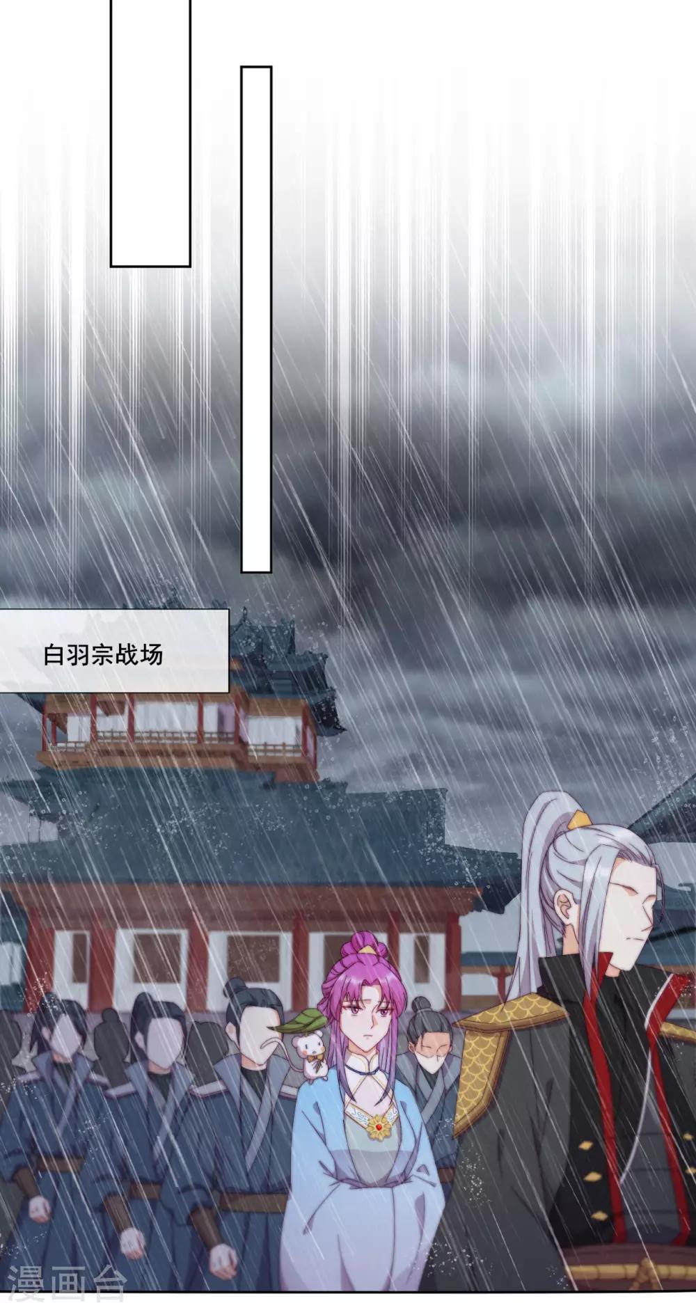 第19话 巧取与豪夺(1/2)-第21话