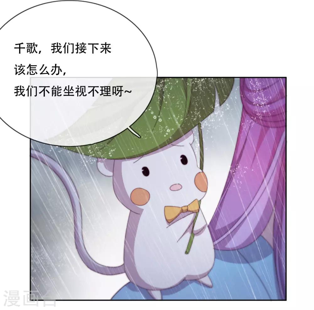 第19话 巧取与豪夺(1/2)-第21话