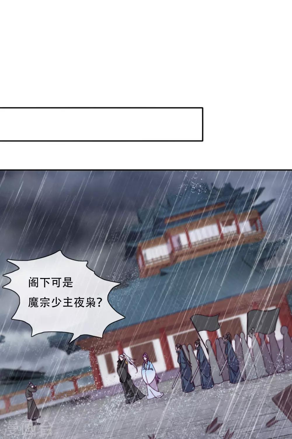 第19话 巧取与豪夺(1/2)-第21话