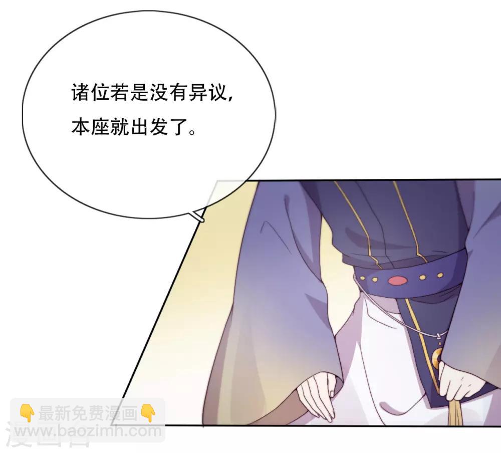 第19话 巧取与豪夺(1/2)-第21话