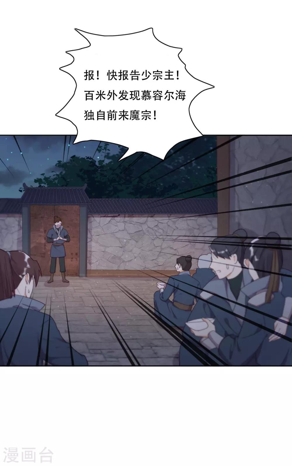 第19话 巧取与豪夺(1/2)-第21话