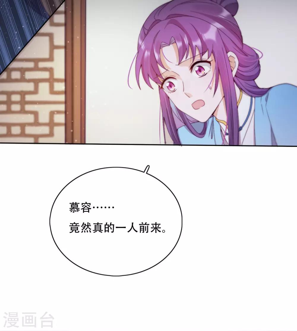 第19话 巧取与豪夺(1/2)-第21话