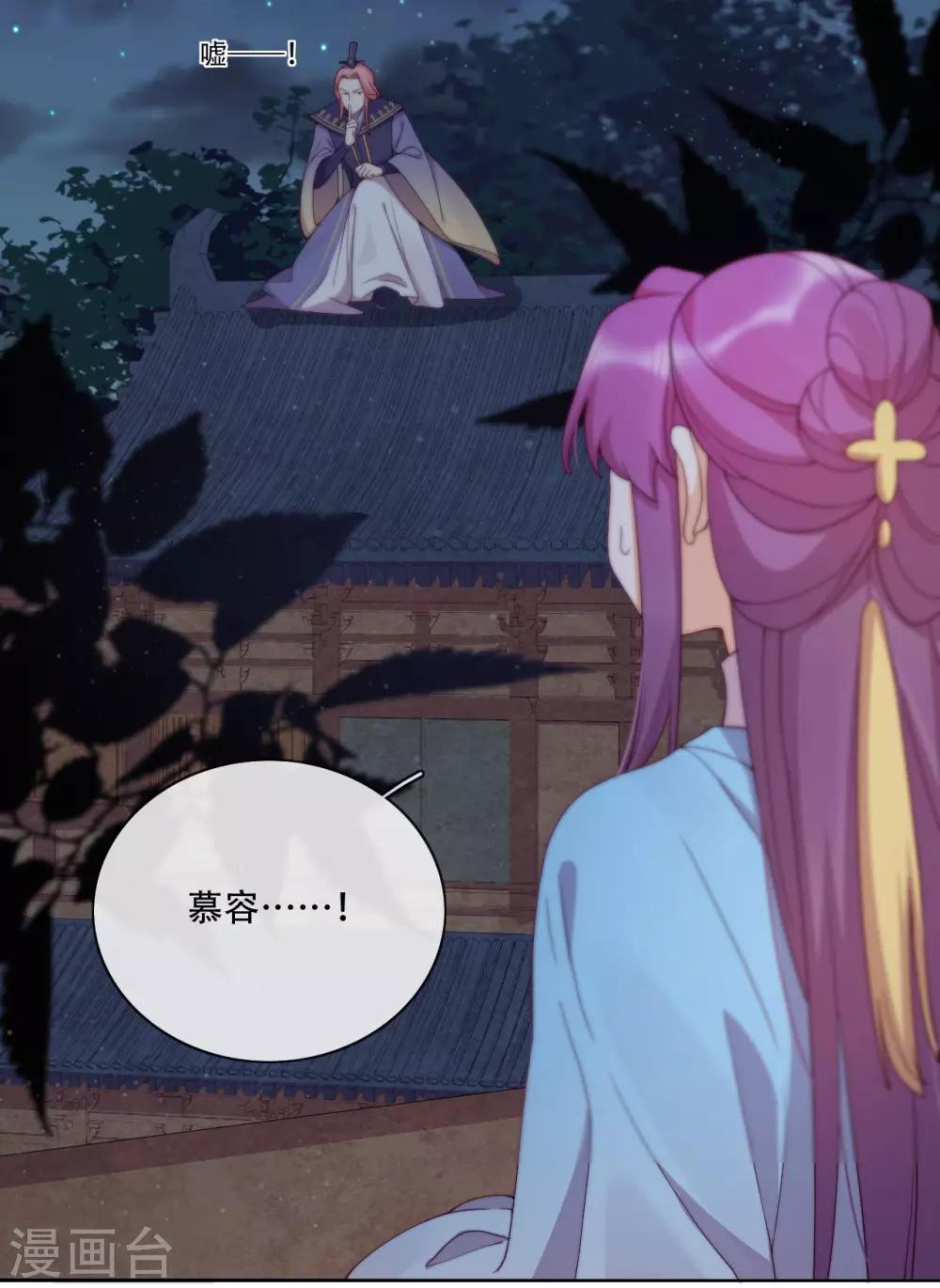 第19话 巧取与豪夺(1/2)-第21话