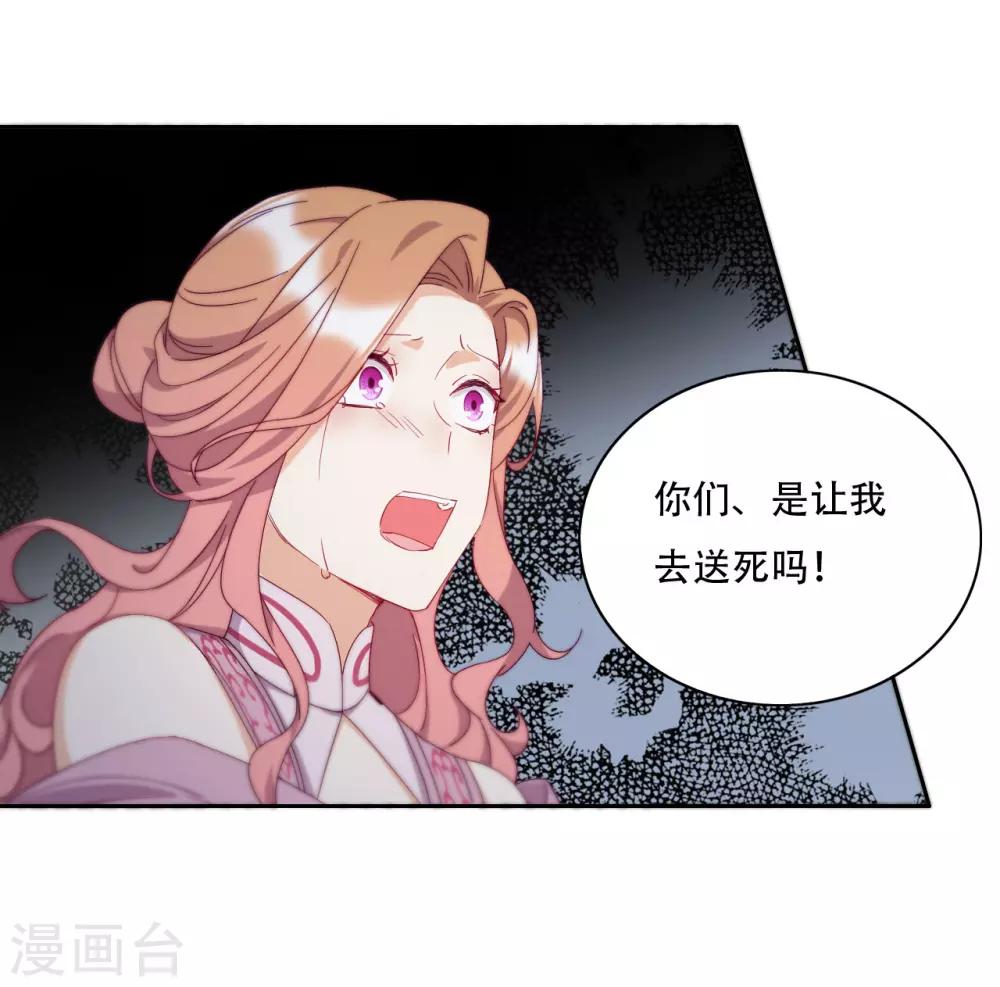 第19话 巧取与豪夺(1/2)-第21话