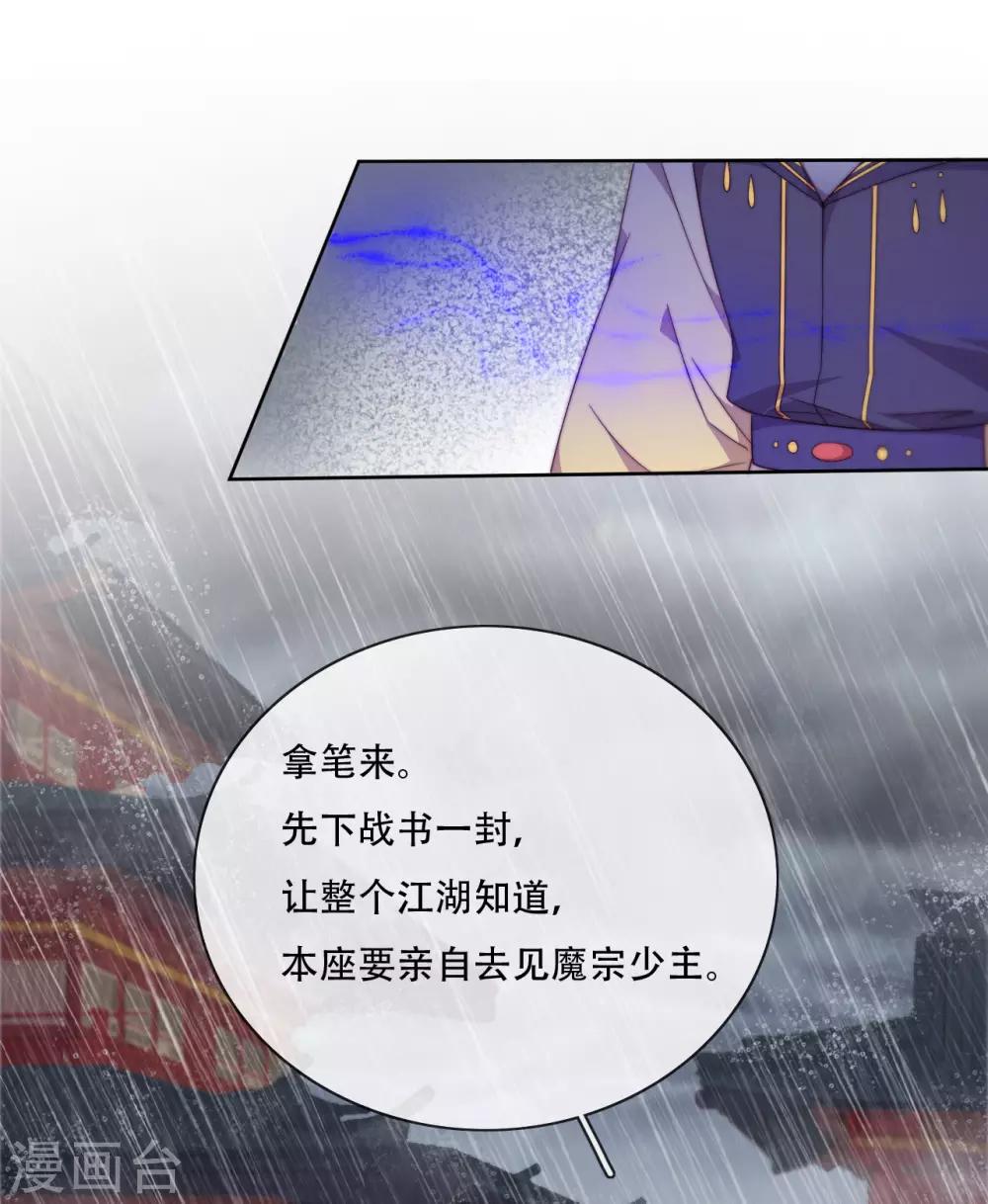 第19话 巧取与豪夺(1/2)-第21话