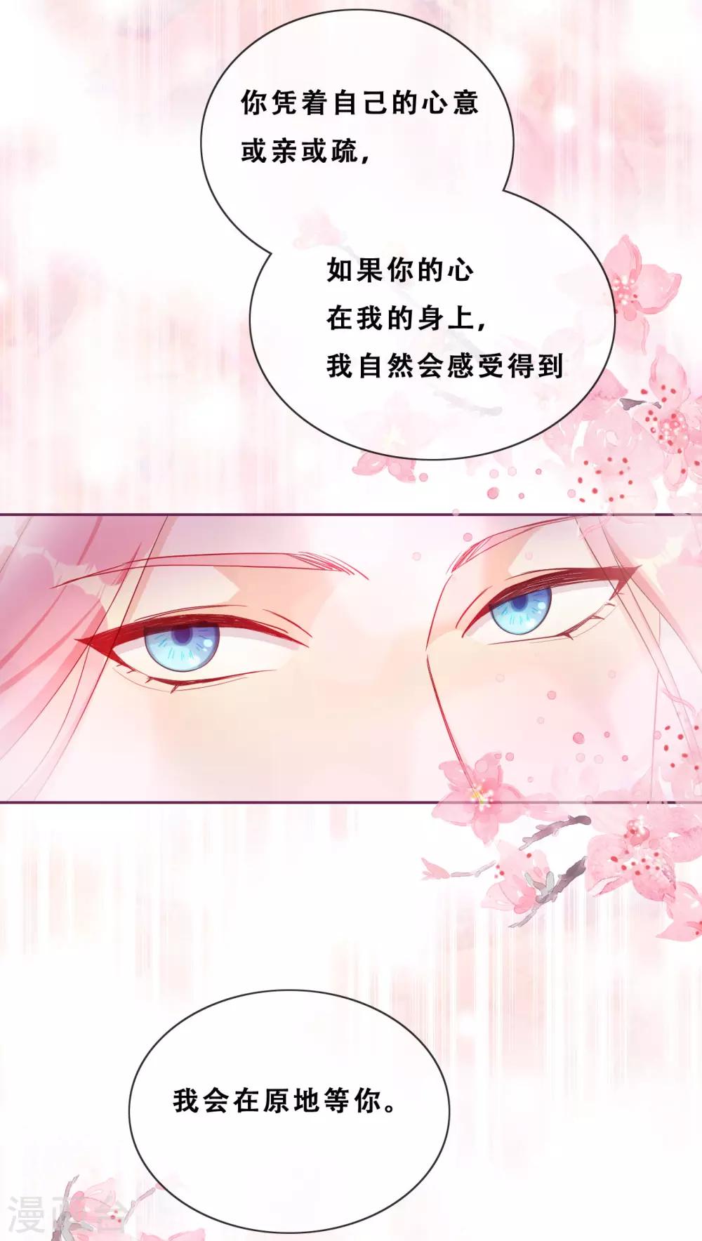 第23话 师傅的心意(1/2)-第25话