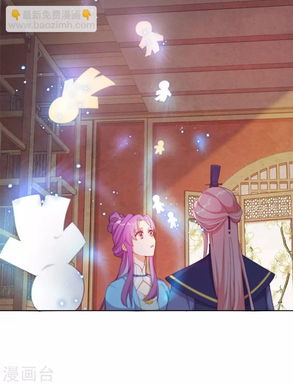 第23话 师傅的心意(1/2)-第25话